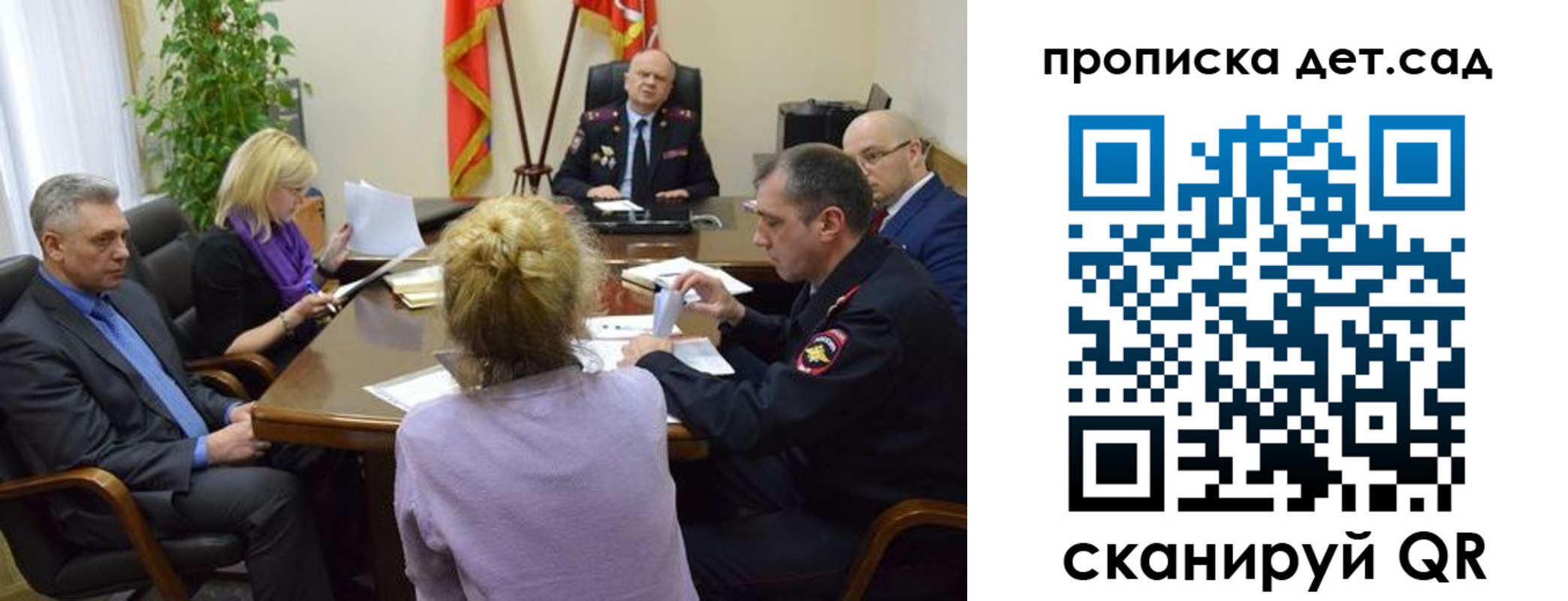 прописка поиск в Лакинске