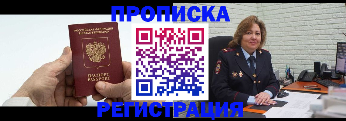 форма 3 в Лакинске