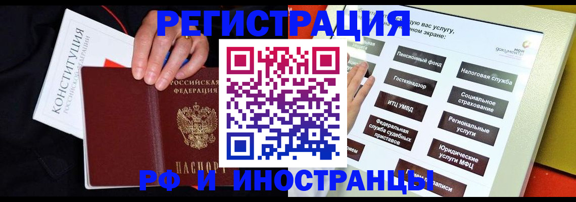 пропишу в квартире в Лакинске